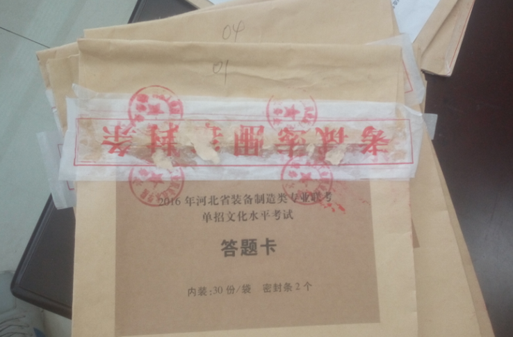 考試閱卷機(jī)案例——河北省高考