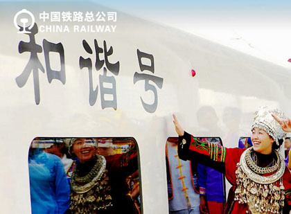 鄭州鐵路局健康問(wèn)卷調(diào)查系統(tǒng)