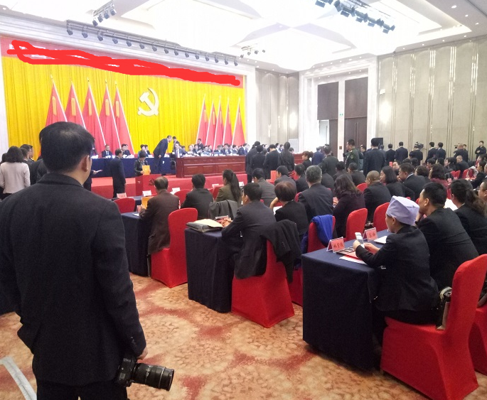徽商銀行工會(huì)選舉
