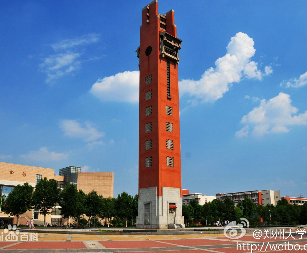 鄭州大學(xué)  網(wǎng)閱項(xiàng)目 全國(guó)最大高...
