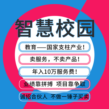 新高考選課系統(tǒng)