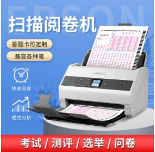 閱卷專(zhuān)家（學(xué)?？荚?、職業(yè)鑒定、單位招聘）